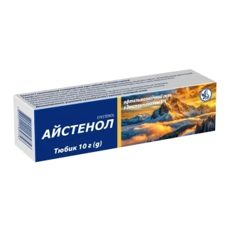АЙСТЕНОЛ гель офтальмологический с декспантенолом 5% по 10г в тубе-0