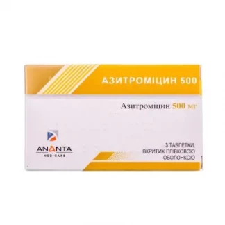 АЗИТРОМІЦИН 500 таблетки по 500 мг №3-0