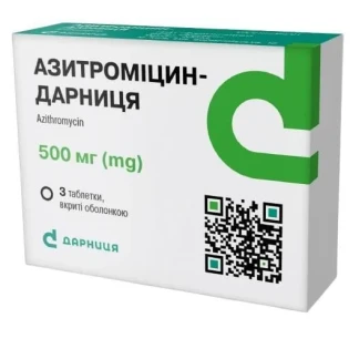 АЗИТРОМІЦИН-Дарниця таблетки по 500мг №3-0