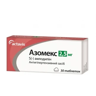 АЗОМЕКС таблетки по 2,5 мг №30-0