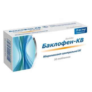 БАКЛОФЕН-КВ таблетки по 25мг №50 БАКЛОФЕН-КВ таблетки по 25мг №50-0
