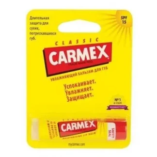 Бальзам для губ Carmex (Кармекс) Классический 4,25г Бальзам для губ Carmex (Кармекс) Классический 4,25г-0