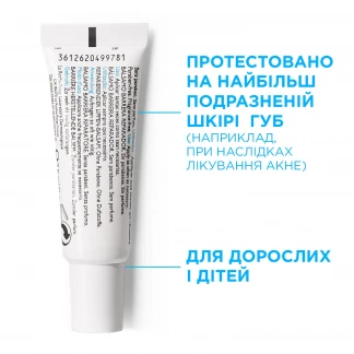 Бальзам для губ La Roche-Posay (Ля Рош-Позе) Cicaplast Lips Baume відновлювальний для дітей і дорослих 7,5мл-5