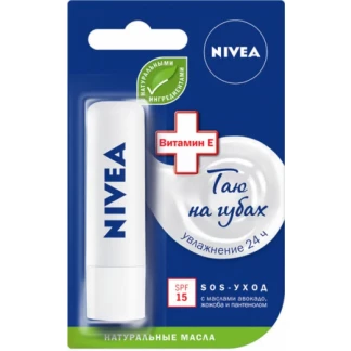 Бальзам для губ Nivea (Нивея) SOS-уход с маслами жожоба, авокадо и пантенолом 4.8 г-0