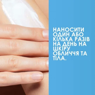 Бальзам La Roche-Posay (Ля Рош-Позе) Lipikar АР+M Baume ліпідовідновлюючий для дуже сухої і схильної до атопії шкіри обличчя і тіла 400мл-5