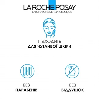 Бальзам La Roche-Posay (Ля Рош-Позе) Lipikar АР+M Baume ліпідовідновлюючий для дуже сухої і схильної до атопії шкіри обличчя і тіла 400мл-7