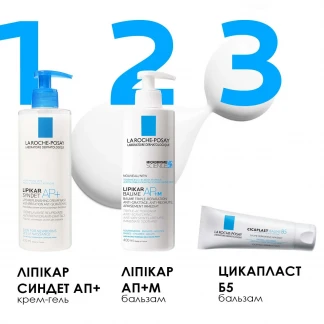 Бальзам La Roche-Posay (Ля Рош-Позе) Lipikar АР+M Baume ліпідовідновлюючий для дуже сухої і схильної до атопії шкіри обличчя і тіла 400мл-8