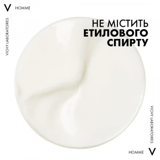 Бальзам Vichy (Виши)Homme Sensi-Baume After-Shave Balm для чувствительной кожи от раздражений после бритья 75 мл-2