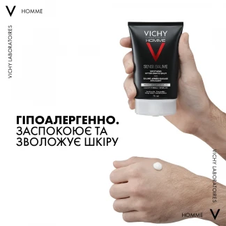 Бальзам Vichy (Виши)Homme Sensi-Baume After-Shave Balm для чувствительной кожи от раздражений после бритья 75 мл-3