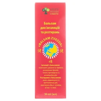 Бальзам Зірка для інгаляцій та розтирань 30мл-0