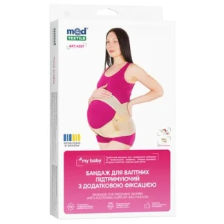 Бандаж для вагітних Медтекстиль підтримуючий з додатковою фіксацією р. XXL (4507)-0