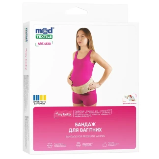 Бандаж для беременных MedTextile (Медтекстиль) 4510 р.XL/XXL бежевый-0