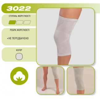 Бандаж на колінний суглоб еластичний Алком 3022 р.1 сірий-1