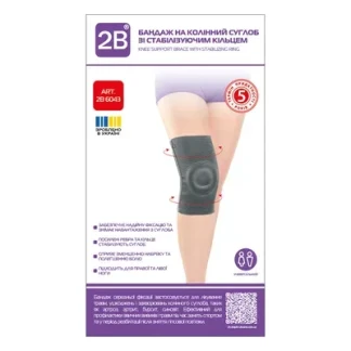 Бандаж на колінний суглоб з стабільним кільцем 2В р.L (6043)-0