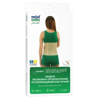 Бандаж післяопераційний та післяпологовий еластичний MedTextile (МедТекстиль) 4002 р.XXXL бежевий-0