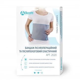 Бандаж післяпологовий та післяопераційний еластичний Алком 2020 р.4 сірий-13