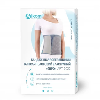 Бандаж післяпологовий та післяопераційний еластичний Алком 2022 Євро р.1 сірий-8