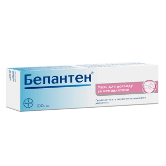 БЕПАНТЕН мазь 5% по 100г-0