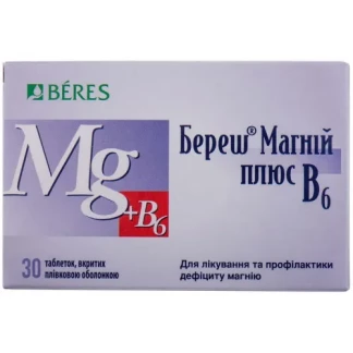 БЕРЕШ Магне+В6 таблетки №30-0