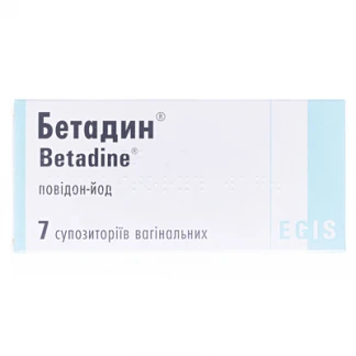 БЕТАДИН супозиторії вагінальні по 200мг №7-0