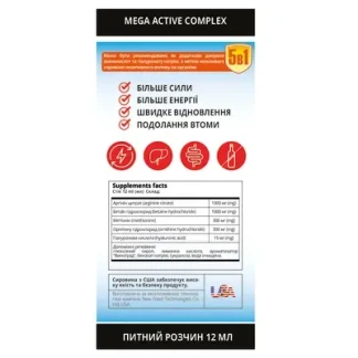 БЕТАФЛАКСОН Аминокислотный Комплекс по гель по 12мл №20 в стиках-2