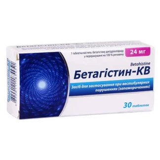 БЕТАГІСТИН-КВ таблетки по 24мг №30-0