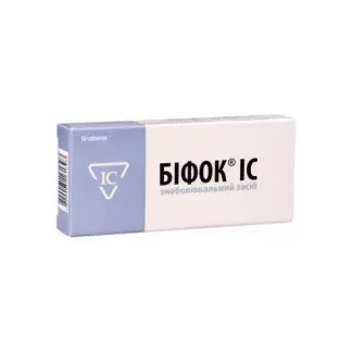 БИФОК IC таблетки №10-1