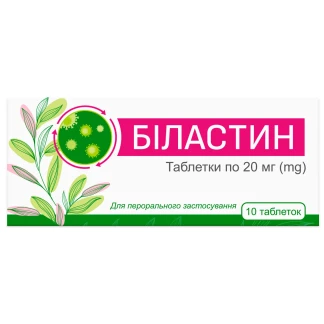 БІЛАСТИН таблетки по 20мг №10-0