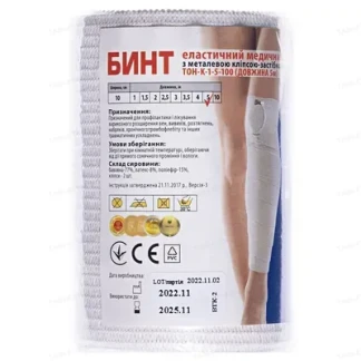 Бинт эластичный Торос-Групп с металлическими клипсами 5м*10см-0