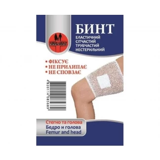 Бинт эластичный трубчатый сетчатый Торос-Групп 50смх5см-0