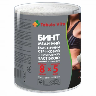 Бинт Tabula Vita (Табула Віта) еластичний медичний стрічковий з текстильною застібкою СР 8смх5м-0
