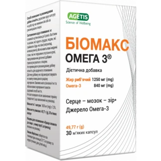 БИОМАКС Омега 3 капсулы мягкие №30 во флаконе-0