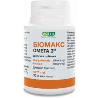 БИОМАКС Омега 3 капсулы мягкие №30 во флаконе-1