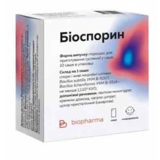 Біоспорин порошок для приг. сусп. №10 у саше Біоспорин порошок для приг. сусп. №10 у саше-0