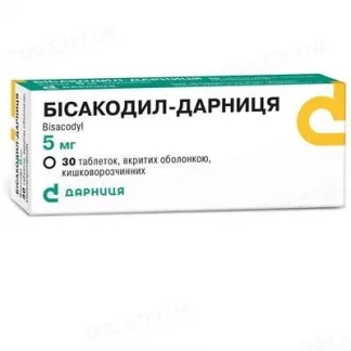 БІСАКОДИЛ-Дарниця таблетки кишковорозчинні по 5мг №30-0