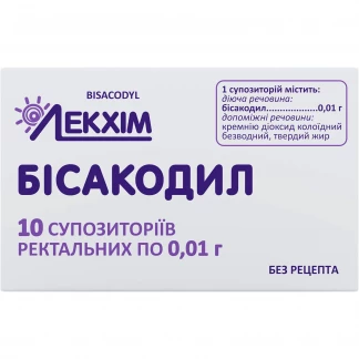 БІСАКОДИЛ супозиторії ректальні по 0,01г №10-0