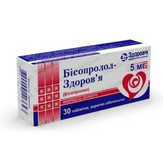 БИСОПРОЛОЛ-Здоровье таблетки по 5мг №30-1