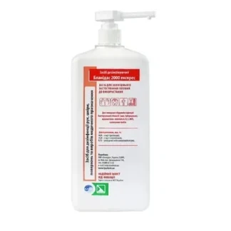 БЛАНИДАС 2000 Экспресс дезинфицирующий раствор 1000мл-0