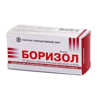 БОРИЗОЛ таблетки покрытые пленочной оболочкой по 50 мг №60-1