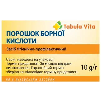 БОРНА Кислота Tabula Vita (Табула Віта) порошок по 10г у пакеті-0