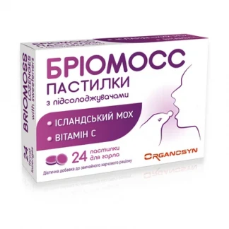 БРІОМОСС з підсолоджувачем пастилки №24-0