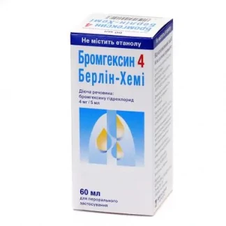  БРОМГЕКСИН 4 БЕРЛІН-ХЕМІ розчин оральний 4 мг/5мл по 60мл-0