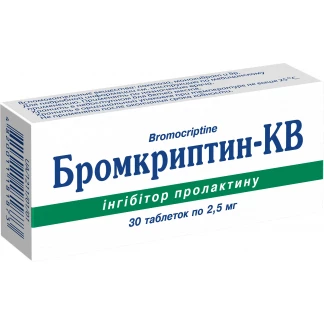 БРОМКРИПТИН-КВ таблетки по 2,5мг №30-0