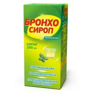 БРОНХОСИРОП сироп по 100мл-0