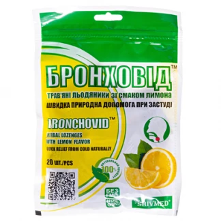 БРОНХОВИД лимон леденцы №20-0