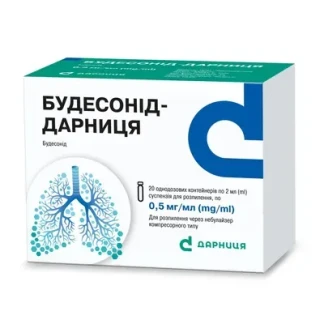 БУДЕСОНІД-Дарниця суспензія для розпилення по 0,5мг/мл по 2мл №20-0