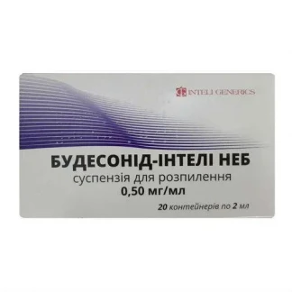 БУДЕСОНИД-Интели суспензия для распыления по 0,5мг/мл по 2мл №20-0