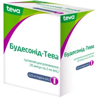 БУДЕСОНІД-Тева суспензія для розпилення по 0,5мг/мл по 2мл №20-0