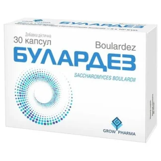 БУЛАРДЕЗ капсули №30-0