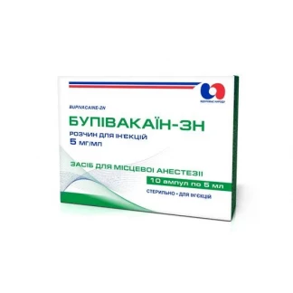 Бупівакаїн-ЗН розчин для ін. 5 мг/мл по 5 мл №10 в амп. -1